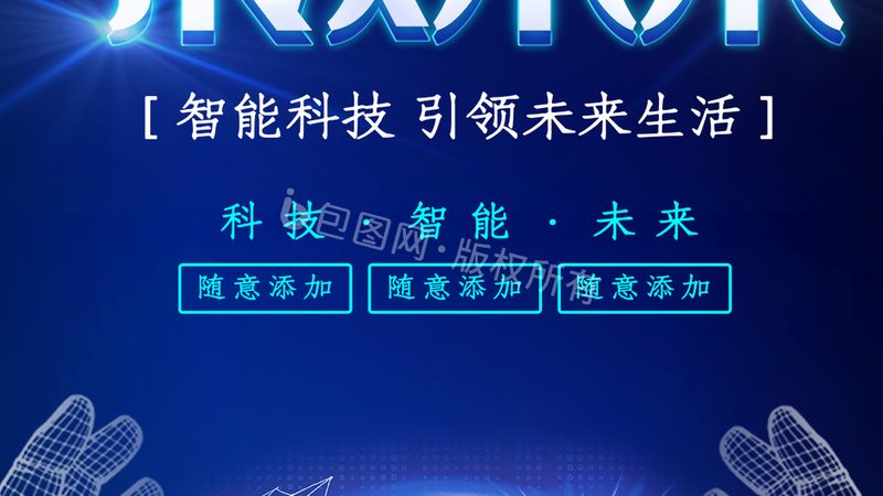 企业IT决策者如何评估科技服务供应商